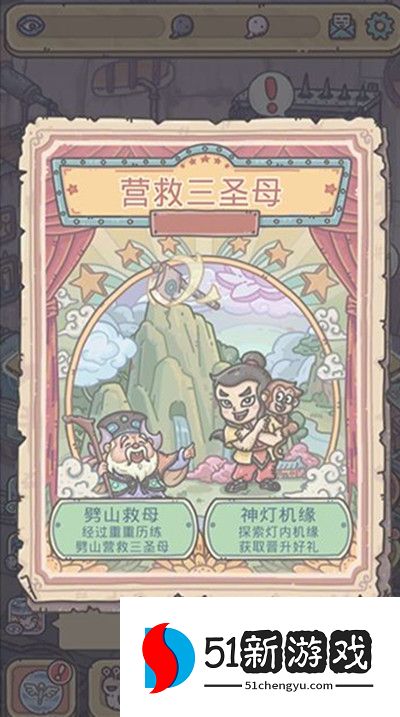 最强蜗牛攻略：2022宝莲灯活动玩法介绍[多图]图片2