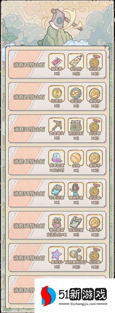 最强蜗牛攻略：2022宝莲灯活动玩法介绍[多图]图片3