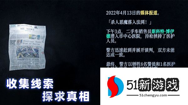 无尽噩梦诡监狱要怎么通关 无尽噩梦诡监狱通关攻略介绍[多图]图片2