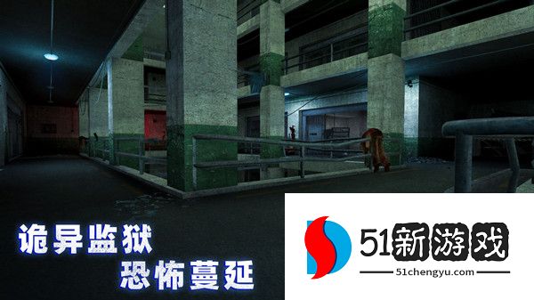 无尽噩梦诡监狱要怎么通关 无尽噩梦诡监狱通关攻略介绍