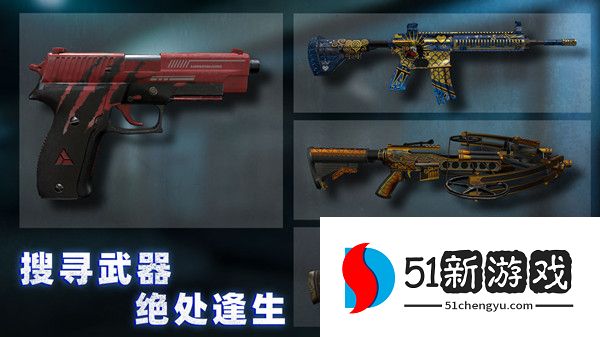 无尽噩梦诡监狱要怎么通关 无尽噩梦诡监狱通关攻略介绍[多图]图片3