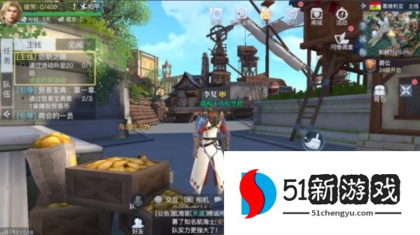 黎明之海塞维利亚宝物的位置在哪里 塞维利亚宝物图文详解[多图]图片3