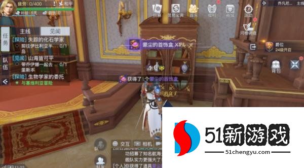 黎明之海塞维利亚宝物的位置在哪里 塞维利亚宝物图文详解[多图]图片4