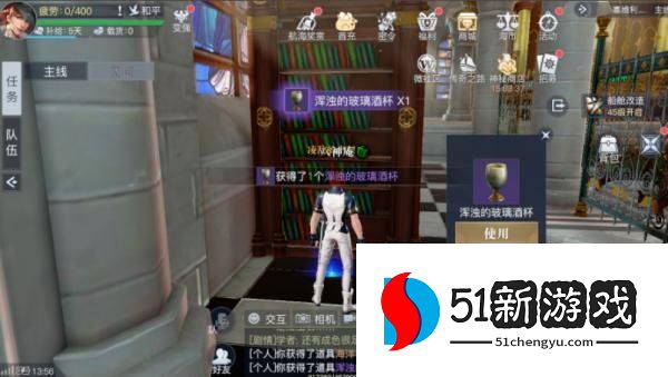 黎明之海塞维利亚宝物的位置在哪里 塞维利亚宝物图文详解[多图]图片5