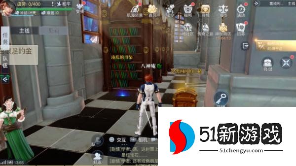 黎明之海塞维利亚宝物的位置在哪里 塞维利亚宝物图文详解[多图]图片6