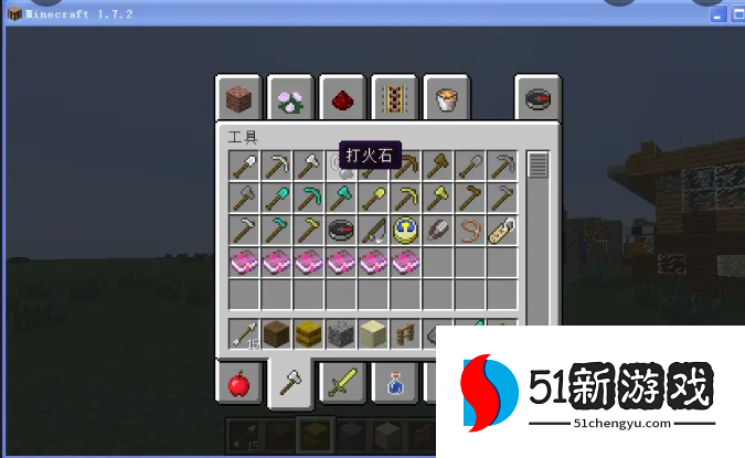 我的世界打火石怎么做 打火石制作方法介绍[多图]图片3