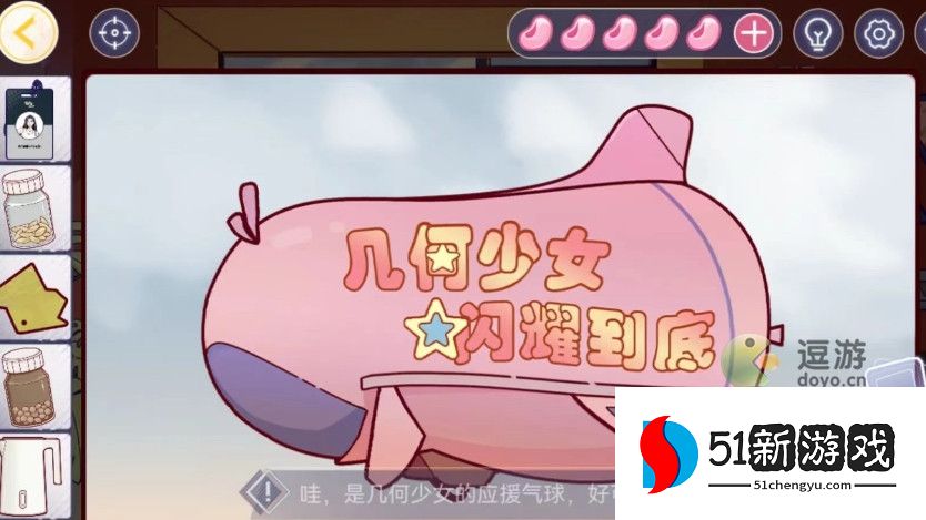 房间的秘密3第二章详细过关攻略