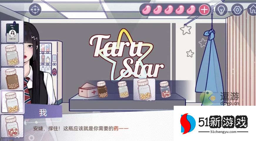 房间的秘密3第二章详细过关攻略