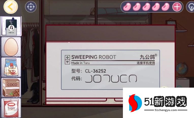 房间的秘密3第二章详细过关攻略