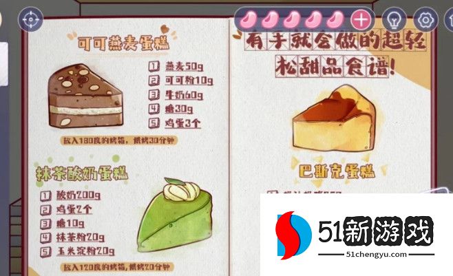 房间的秘密3第二章详细过关攻略