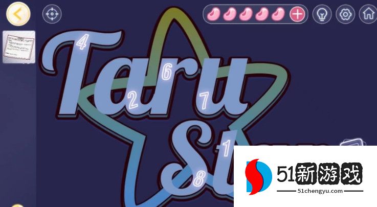 房间的秘密3第二章详细过关攻略