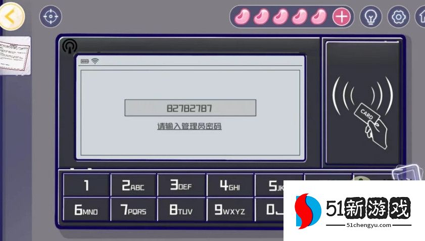 房间的秘密3第二章详细过关攻略