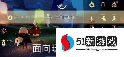 光遇8.4的每日任务怎么完成 8.4每日任务玩法攻略[多图]图片2