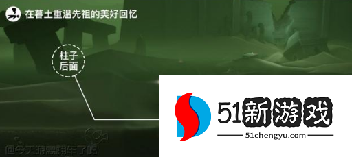 光遇8.4的每日任务怎么完成 8.4每日任务玩法攻略[多图]图片3