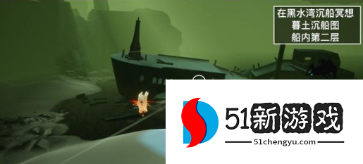 光遇8.4的每日任务怎么完成 8.4每日任务玩法攻略[多图]图片5