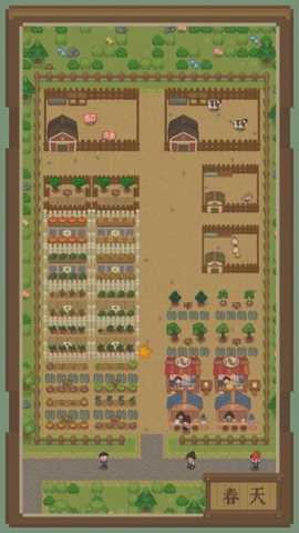 指尖农场 1.02 安卓版