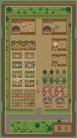 指尖农场 1.02 安卓版