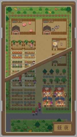 指尖农场 1.02 安卓版