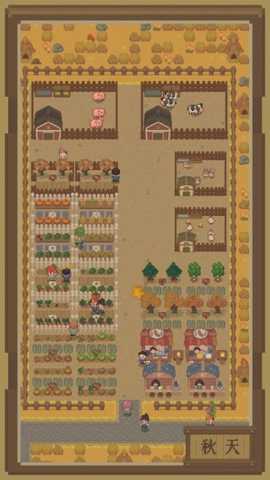 指尖农场 1.02 安卓版