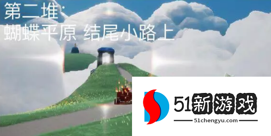 光遇8.4大蜡烛的具体位置在哪里 8.4大蜡烛位置详解[多图]图片3