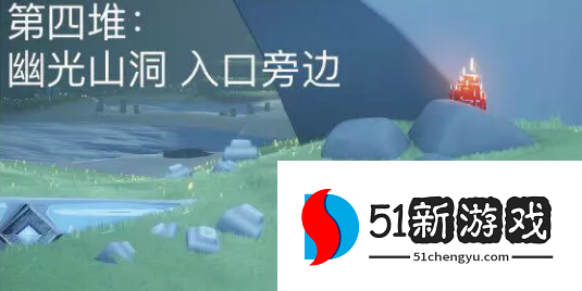光遇8.4大蜡烛的具体位置在哪里 8.4大蜡烛位置详解[多图]图片4
