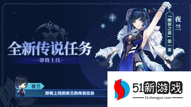 原神岩下迷境解密通关攻略  岩下迷境怎么过[多图]图片3