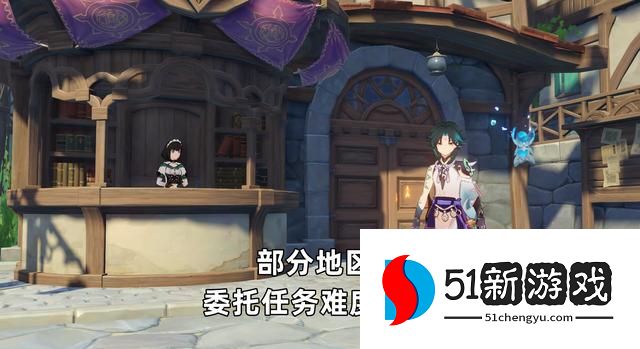 原神岩下迷境解密通关攻略  岩下迷境怎么过[多图]图片2