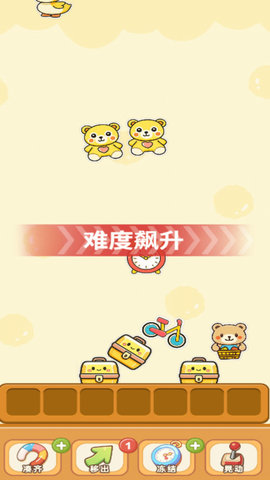 消消开心喵 1.0.0 安卓版