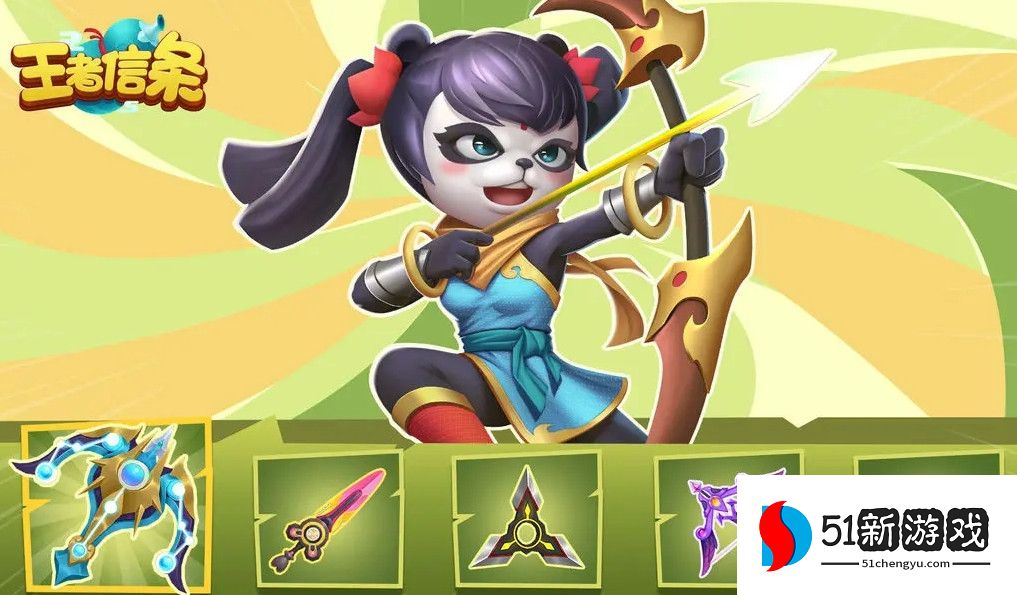 王者信条最新礼包码大全2023