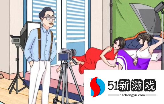 文字玩出花离谱照相馆过关攻略