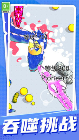 吞噬之境 1.0.1 安卓版