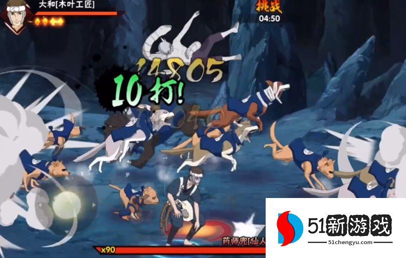 火影忍者手游2022幻之试炼攻略大全 1-3关通关打法阵容推荐[多图]图片1