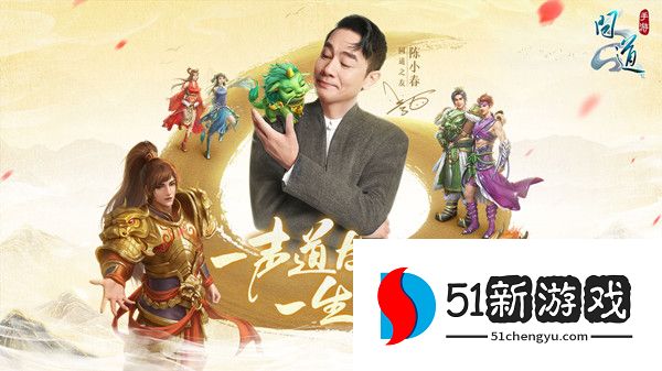 5月30日问道手游不翼而飞任务怎么做  2022.5.30不翼而飞探案任务完成攻略[多图]图片2