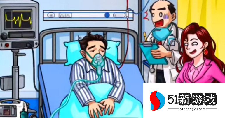 汉字找茬王医学奇迹攻略分享