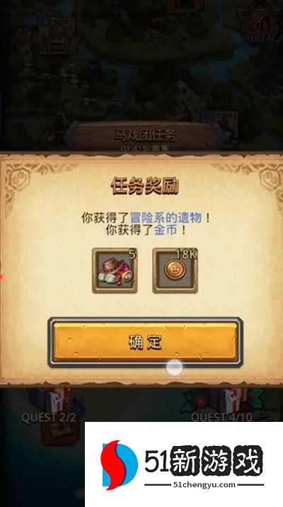 不思议迷宫2022端午节攻略大全 端午定向越野任务完成一览[多图]图片2