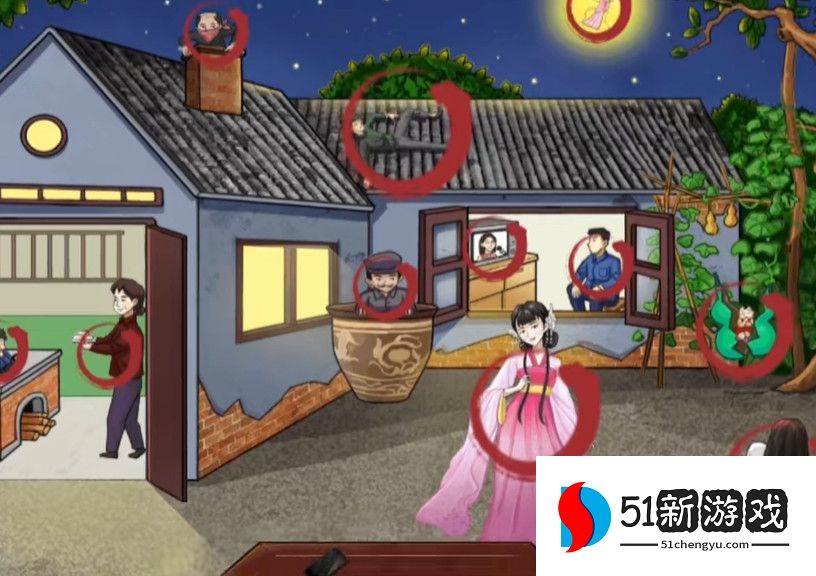 汉字找茬王老宅找人过关攻略