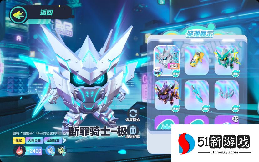 蛋仔派对怎么退出匹配  游戏匹配状态不可进入解决方法分享[多图]图片2