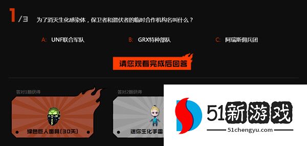 穿越火线风暴眼答案大全  2022CF风暴眼第二话答案是什么[多图]图片1