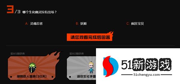 穿越火线风暴眼答案大全  2022CF风暴眼第二话答案是什么[多图]图片3