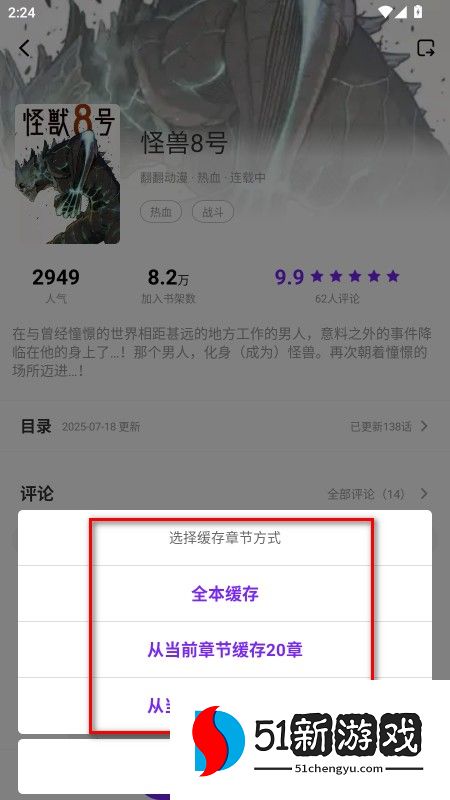 零界绘官方正版app使用方式-3