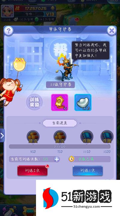 梦幻西游网页版童趣一夏攻略大全  2022童趣一夏顽皮小妖/火眼金睛通关解析[多图]图片2