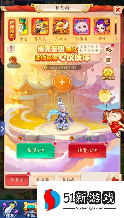 梦幻西游网页版童趣一夏攻略大全  2022童趣一夏顽皮小妖/火眼金睛通关解析[多图]图片3