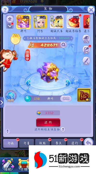 梦幻西游网页版童趣一夏攻略大全  2022童趣一夏顽皮小妖/火眼金睛通关解析[多图]图片4