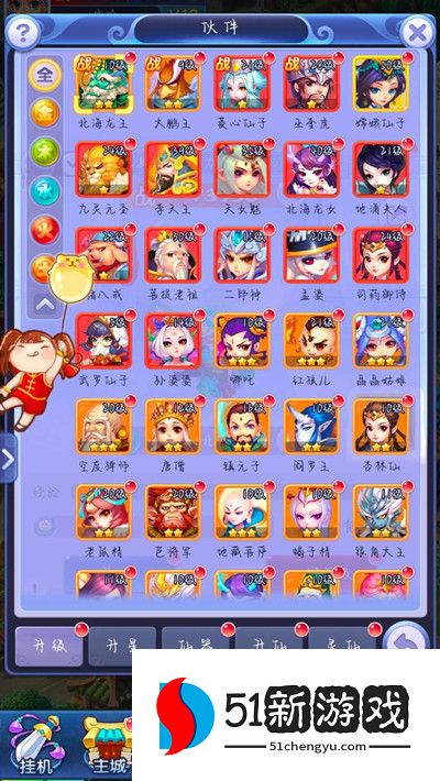 梦幻西游网页版童趣一夏攻略大全  2022童趣一夏顽皮小妖/火眼金睛通关解析[多图]图片6