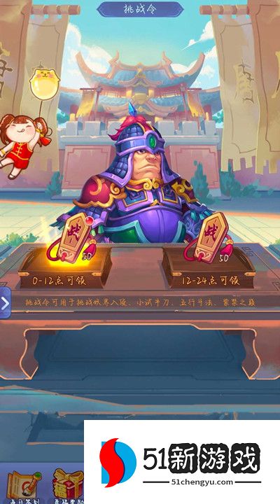 梦幻西游网页版童趣一夏攻略大全  2022童趣一夏顽皮小妖/火眼金睛通关解析[多图]图片5