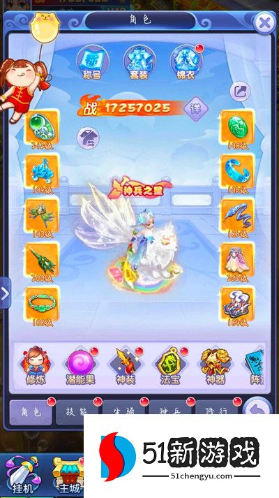 梦幻西游网页版童趣一夏攻略大全  2022童趣一夏顽皮小妖/火眼金睛通关解析[多图]图片7