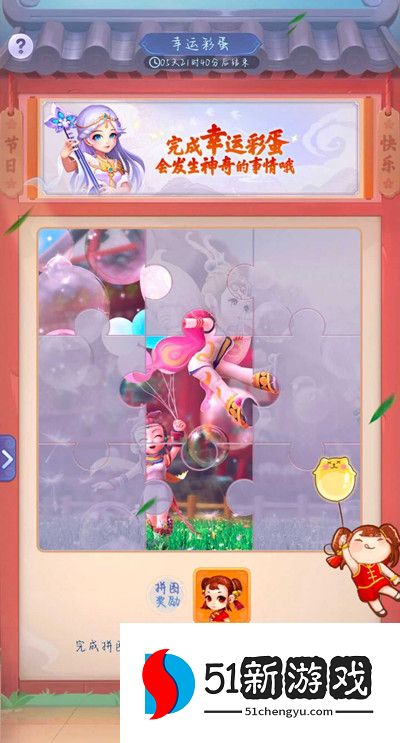 梦幻西游网页版童趣一夏攻略大全  2022童趣一夏顽皮小妖/火眼金睛通关解析[多图]图片8