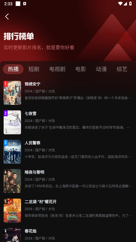 yqkapp下载官网入口