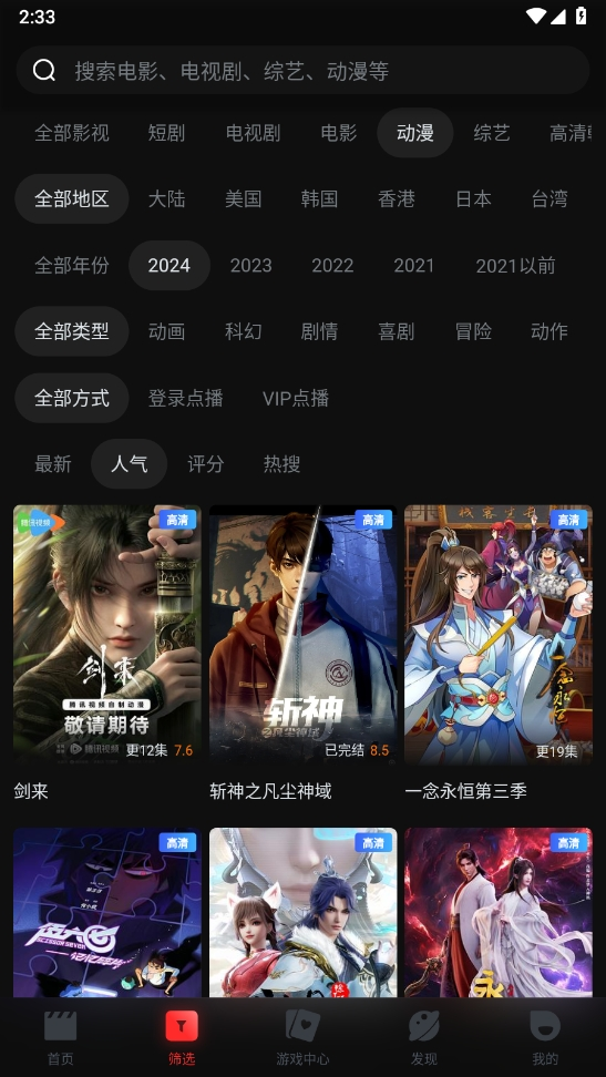 yqkapp下载官网入口