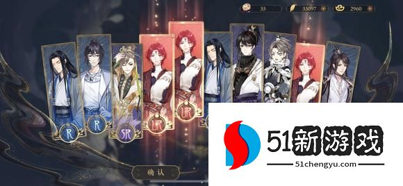 花亦山心之月景问炼行答案大全 景问炼行全题目答案总汇[多图]图片1